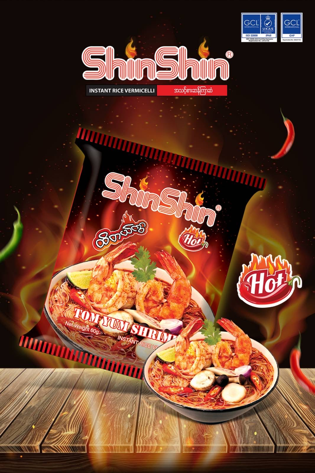 Shin Shin - Tom Yum Flavor Instant Rice Vermicelli Soup (60g) x 10 packs SPICY