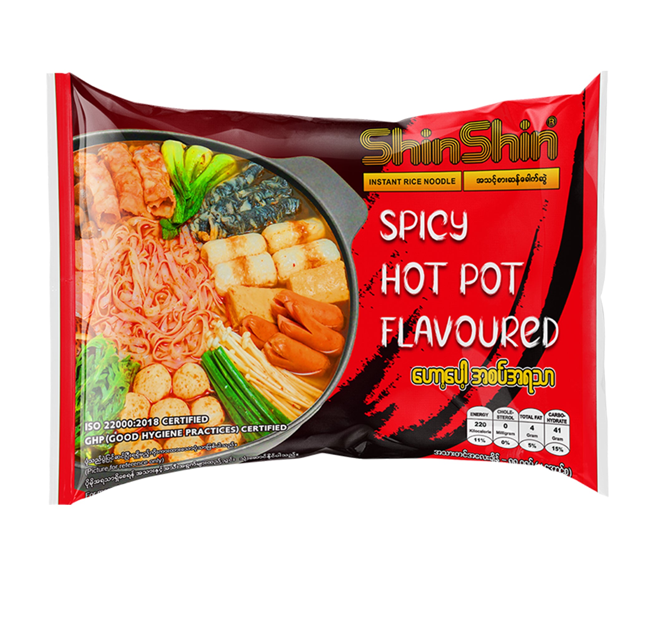 Shin Shin - Spicy Hot Pot Flavor Instant Rice Vermicelli (58g) x 10 Bags Soup