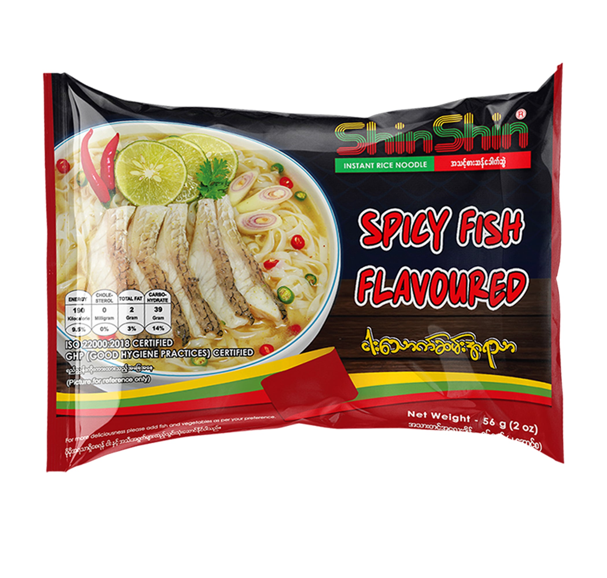 Shin Shin - Spicy Fish Flavor Instant Rice Vermicelli (56g) x 10 Bags Soup