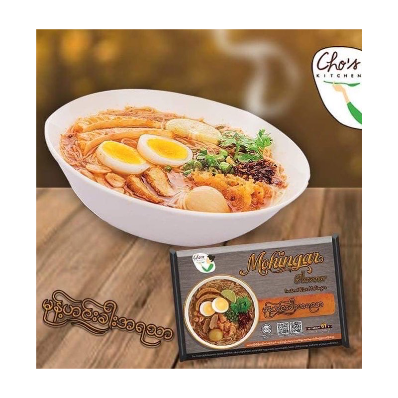 Cho's Kitchen - Mohingar Flavor Flavor Instant Rice Vermicelli Soup (61g) x 5 packs